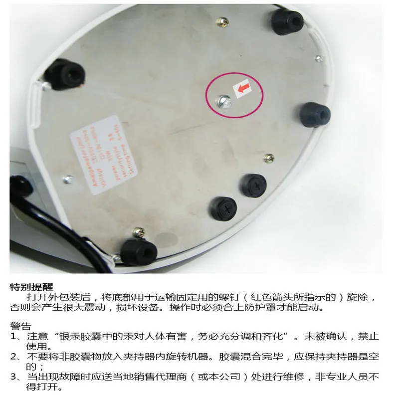 Цифровой Стоматологический Смеситель Машина 3500 об/мин Amalgama Капсула