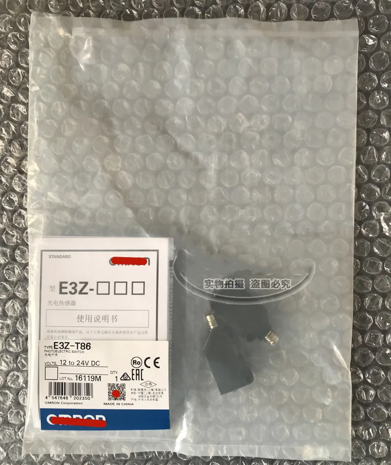 

Новый фотоэлектрический переключатель с реле яркости 12-24 В постоянного тока