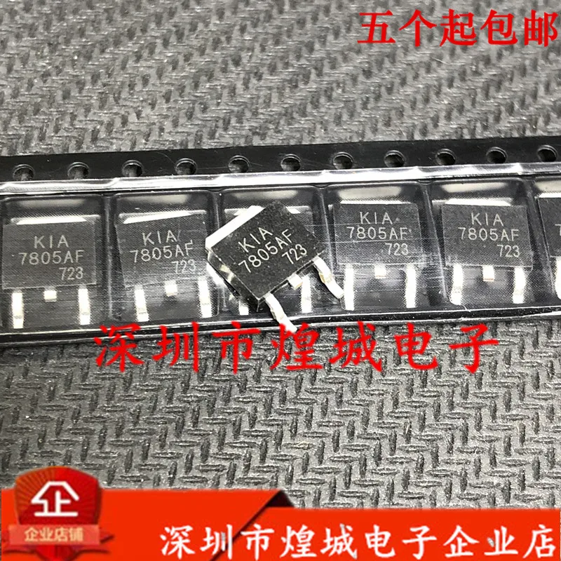 

5 шт./лот KIA7805AF TO-252 5V 1A