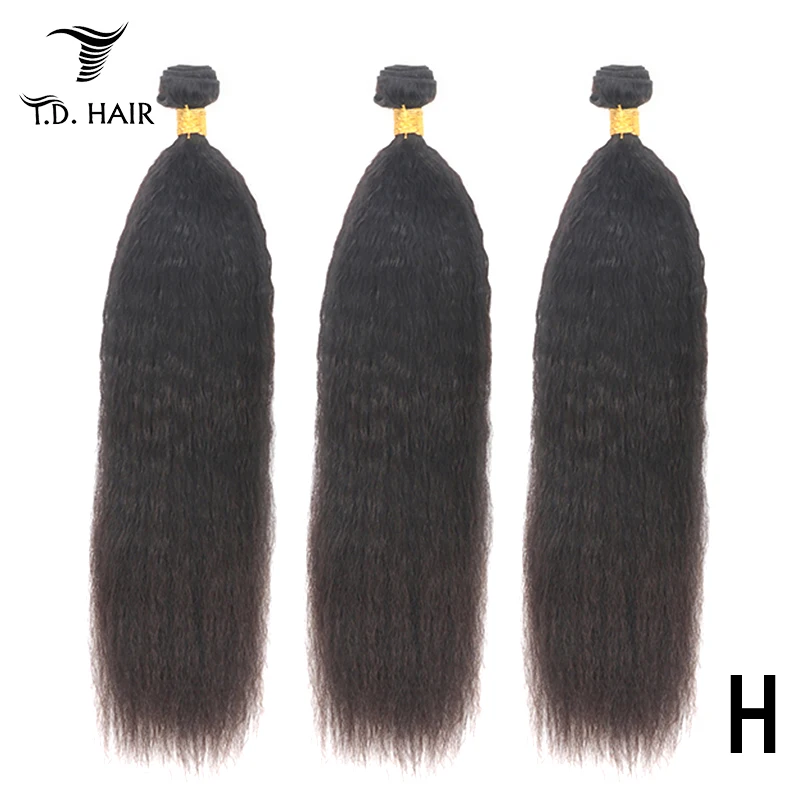 3 пряди курчавые прямые пучки волос бразильские человеческие волосы Remy для