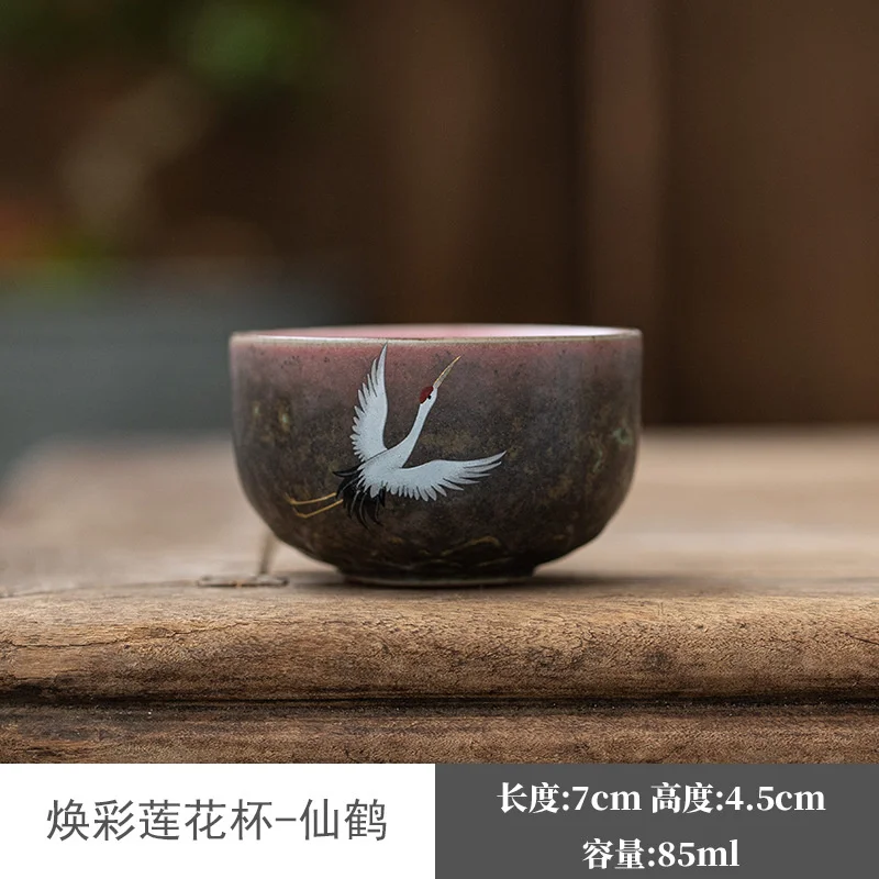 

Керамическая чашка для чая Vitalmine