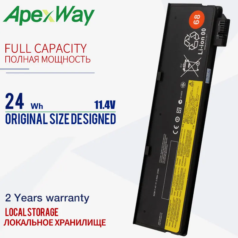 

Apexway 24Wh New Laptop Battery for Lenovo Thinkpad X270 X260 X240 X240S X250 T450 T470P T450S T440S K2450 W550S 45N1136 45N1738