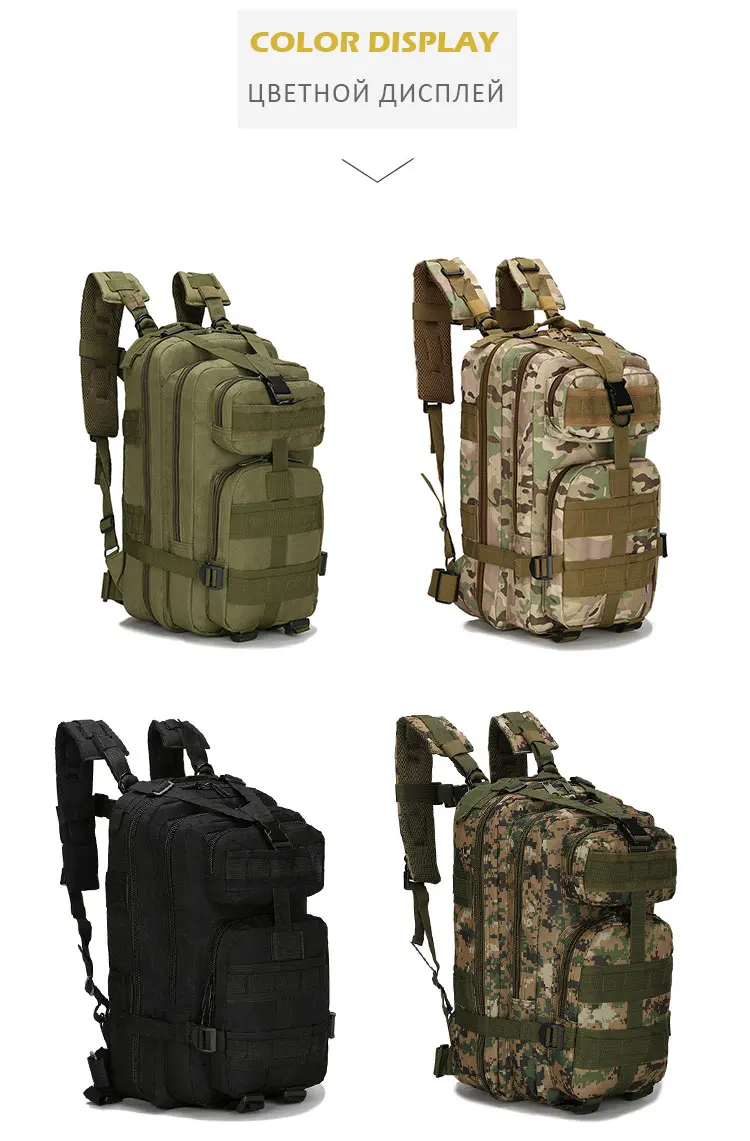 20L-25L мужской тактический военный рюкзак, походный Камуфляжный Рюкзак, уличный военный армейский тактический рюкзак