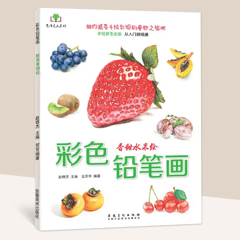 Цветной карандаш с цветами едой фруктами животными | Канцтовары для офиса и дома