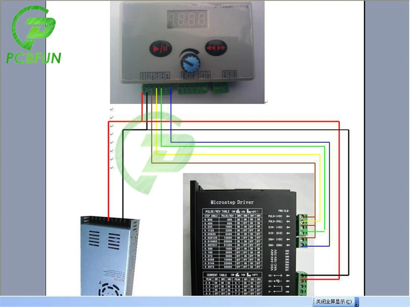 Цифровой реверсивный шаговый двигатель 7 5-24 В постоянного тока 12 24 регулятор