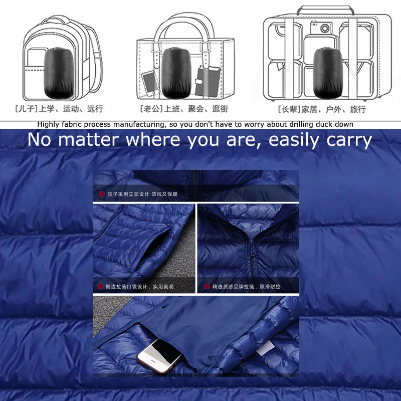 Осенне-зимняя легкая тонкая теплая куртка на 90% белом утином пуху Мужская