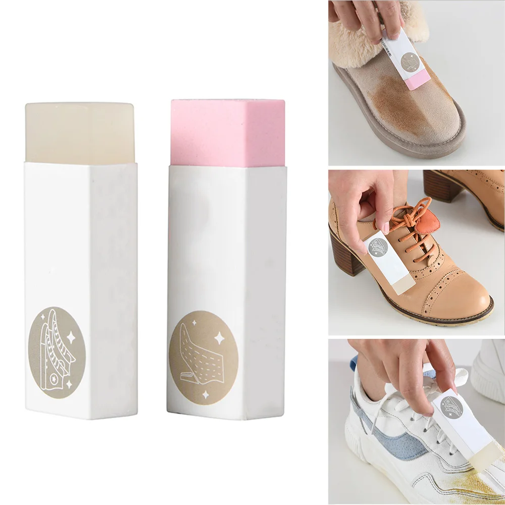 Многофункциональный резиновый блок для замшевых кожаных ботинок уход за чистыми