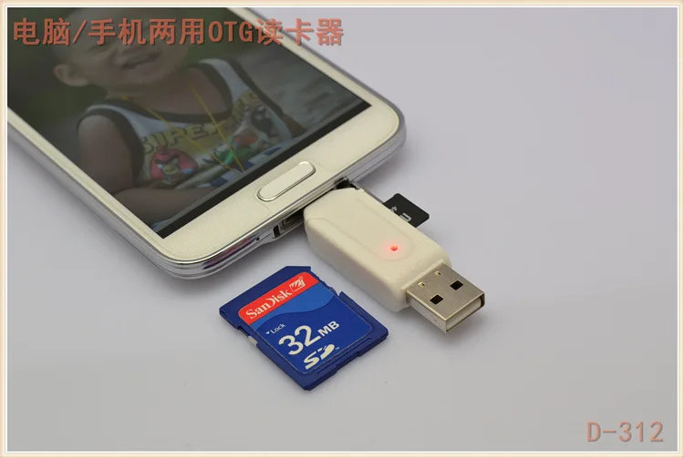 Устройство для чтения карт памяти Micro USB/USB 2 0 в 1 | Мобильные телефоны и аксессуары