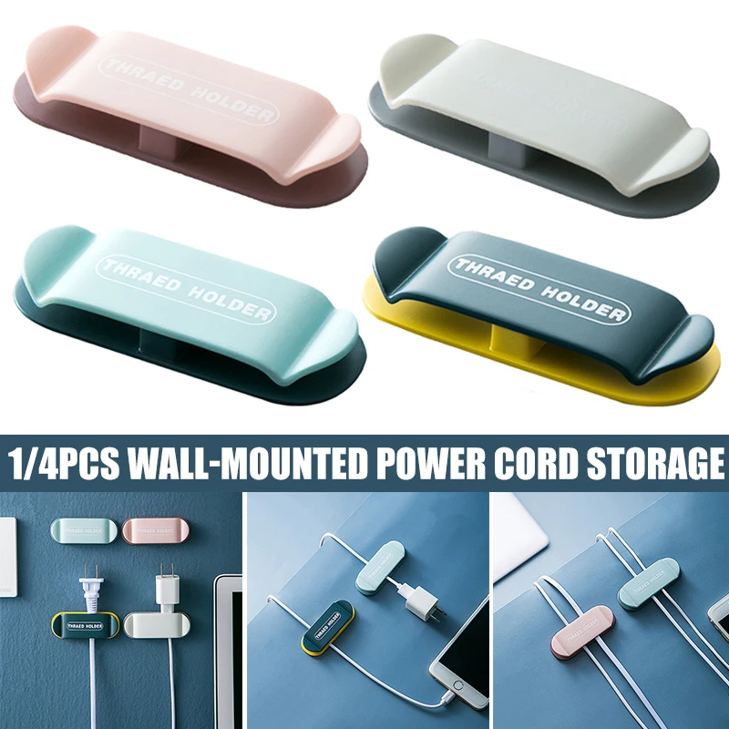 

4 шт., многофункциональный держатель-органайзер для шнура, на клейкой основе