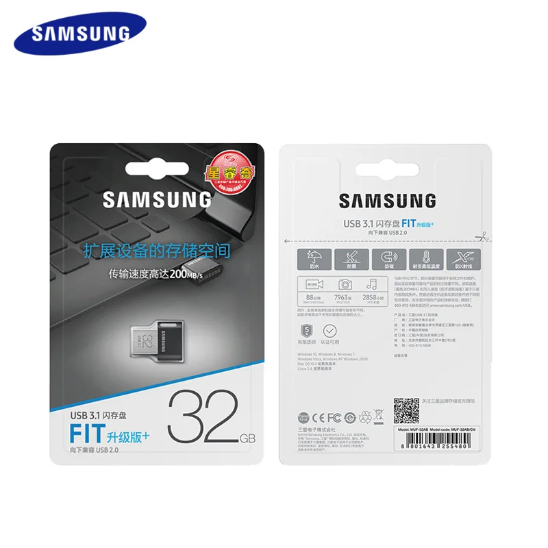 Флеш-накопитель SAMSUNG FIT Plus USB 3,1 Флешка 32 Гб 64 Гб 128 ГБ 256 ГБ FIT+ Макс 300 МБ/с./с флэш-накопитель U диск памяти