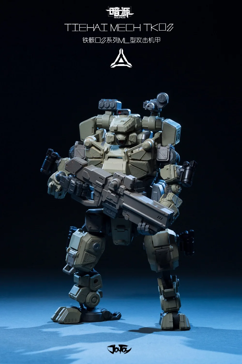 Joytoy 1/25 фигурка робота модель TIEHAI мех в разобранном виде робот подарок на день