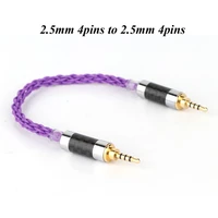 2 5mm trrs balanced male to 2 5mm trrs balanced male audio adapter cable 2 5mm to 2 5mm trrs balance cable
