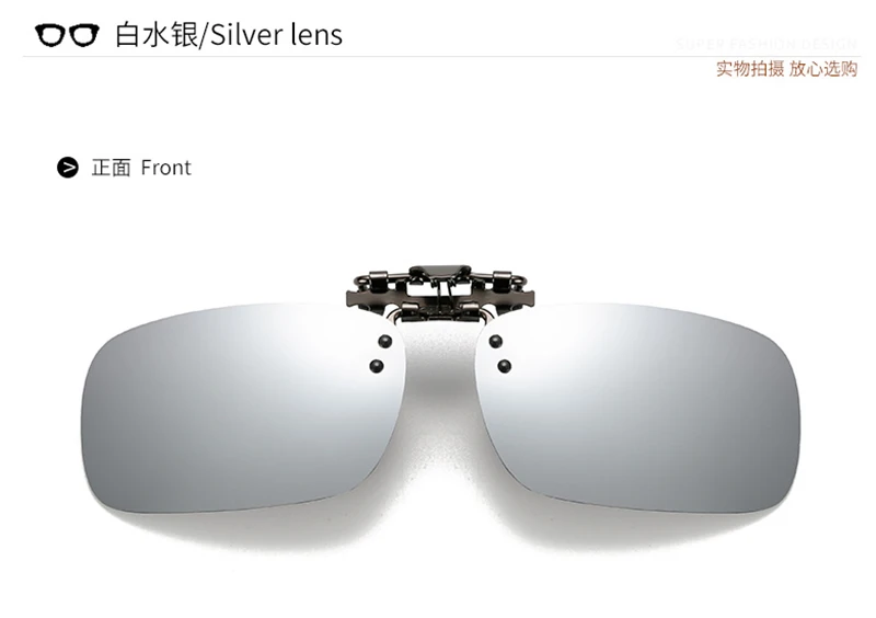 Sliver ANSBLUE Polarized Sun Glasses Clip On Sunglasses Driving Night Vision Lenses Plastic Case Anti-UVA400 Shades For Women Men Resin - Название цвета: Sliver