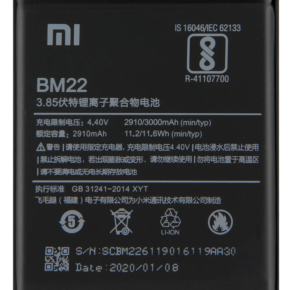 Оригинальный сменный аккумулятор XIAOMI BM22 для XiaoMi 5 Mi5 M5 Prime Аутентичные