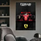 Себастьян веттел гоночный автомобиль украшение на стену винтажные плакаты феррарис Классический гоночный F1 гоночный автомобиль Картина на холсте настенные картины