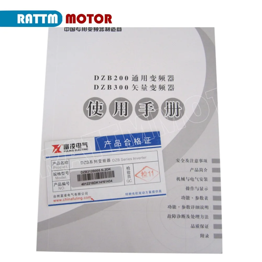 FULING requent convert Inverter VFD 5.5kw 220V 380V 3HP 1000HZ CNC Speed control 13A | Обустройство дома