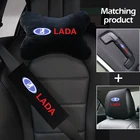 Полный комплект Автомобильных Подушек под шею, мягкий подголовник, Женский чехол для LADA VESTA niva kalina priora granta largus, автостайлинг