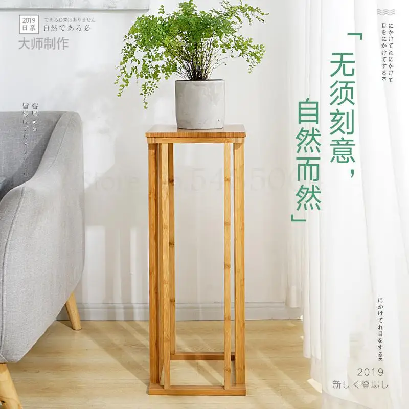 Стеллаж для цветов японский высокий цветочный стол гостиной балкона подставка