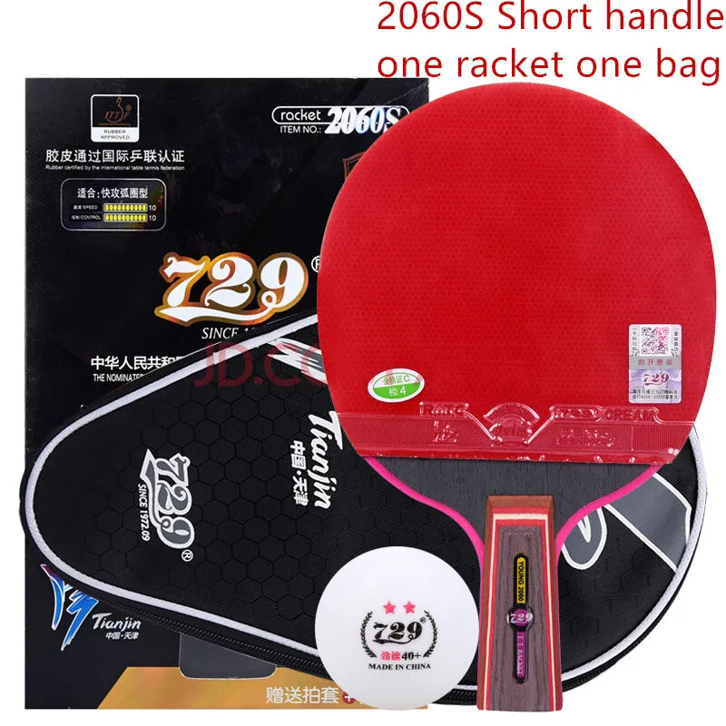 2060S short handle Оригинальные young729 2060S 2040S ракетки для настольного тенниса 2040 2060 готовой продукции ракетка для настольного тенниса - Цвет: 2060S short handle