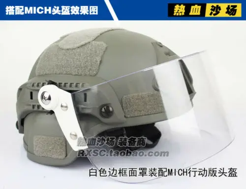 Тактическая флип-маска для улицы очки линз маска против бумотов Быстрый Шлем |