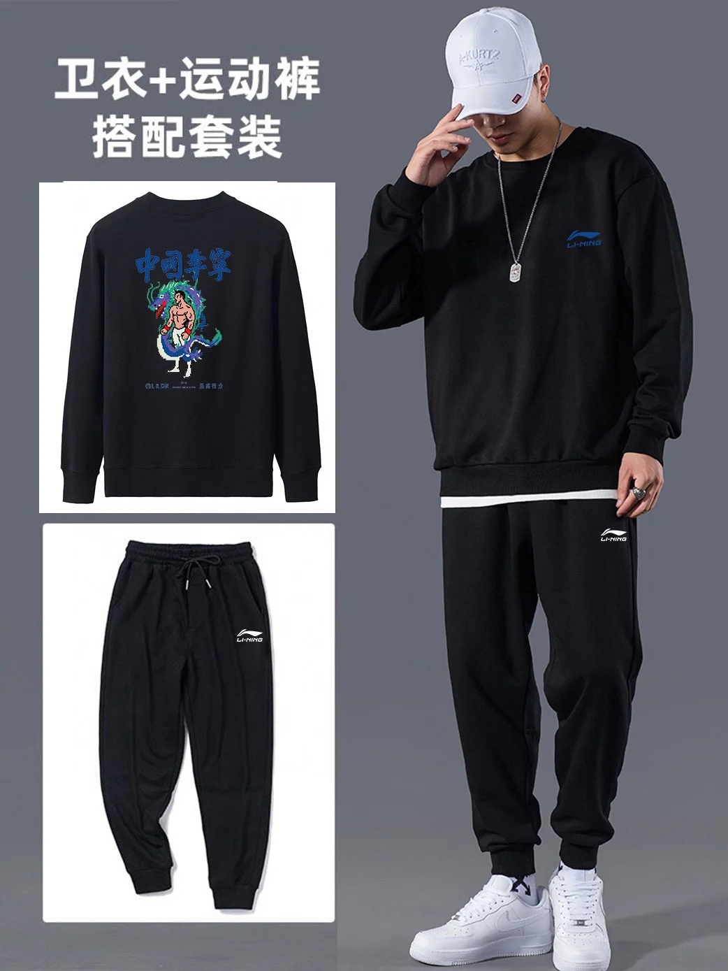 Li Ning running suit men's 2021 autumn winter round neck pullover with plush sweater and trousers two-piece trousers
