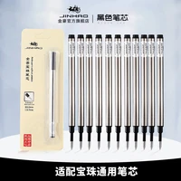 10pcs set ballpoint pen refill jinhao standard black and blue ink rollerball pen refill 0 5mm 0 7mm office school accessories