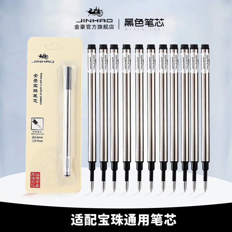 10PCS Set Ballpoint Pen Refill JINHAO Standard Black and Blue Ink Rollerball Pen Refill 0.5MM 0.7MM Office School Accessories 10PCS Set Ballpoint Pen Refill JINHAO Standard Black and Blue Ink Rollerball Pen Refill 0.5MM 0.7MM Office School Accessories