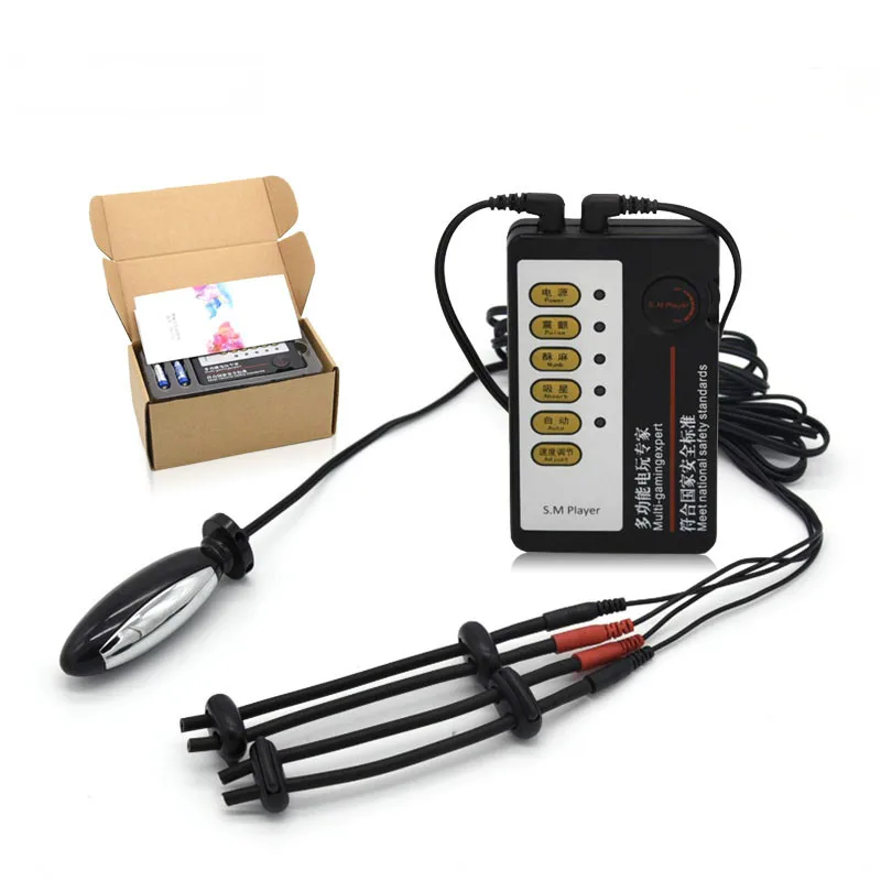 Многочастотные игрушки с электрошоком SM медицинские тематические Кольца для