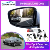 blind spot detection system for lexus is 2013 2017 rearview mirror bsa bsm bsd monitor lane change assist parking radar warning