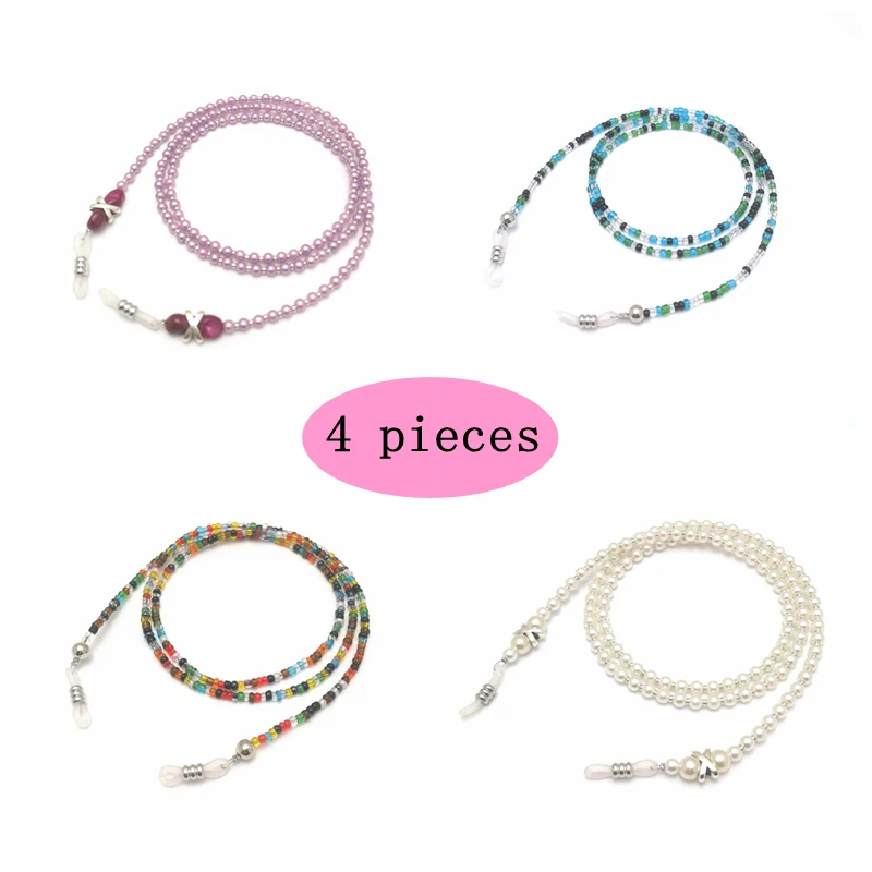 4 шт. регулируемая цепочка для очков (веревка)