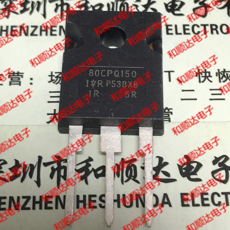 

10pcs/lot 80CPQ150 new stock TO-247 150V 80A