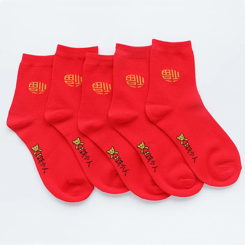 Благословение красные носки в трубе для мужчин и женщин шаг на злодей этом году