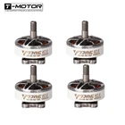 4 шт. T-Motor V2306 V2.0 1950 КВK 2-4S бесщеточный двигатель для радиоуправляемого дрона FPV гоночного квадрокоптера мультикоптера RC запчасти