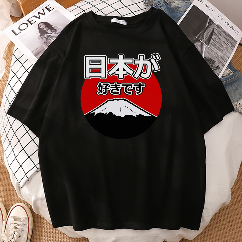 

Футболка мужская с принтом на японском языке «I Love»