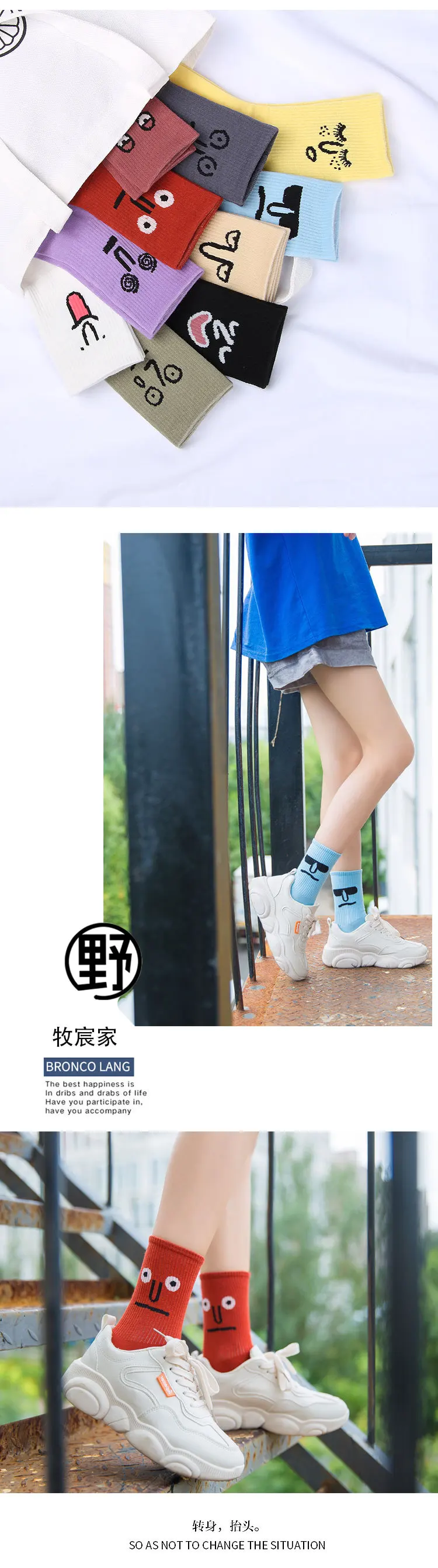 Новое высокое качество Happy женские, унисекс носки удобные вышитые выражение Harajuku зимние носки хлопковые с забавным для девочек, 1 пара
