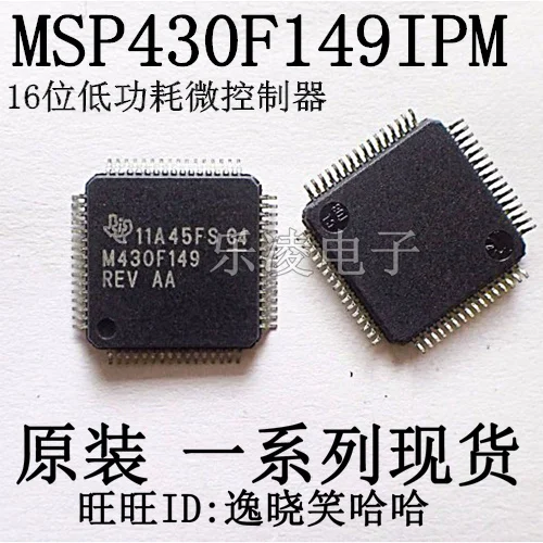 Бесплатная доставка M430F149 MSP430F149IPM LQFP64 MSP430 IPMR 10 шт.|Интегральные схемы| |