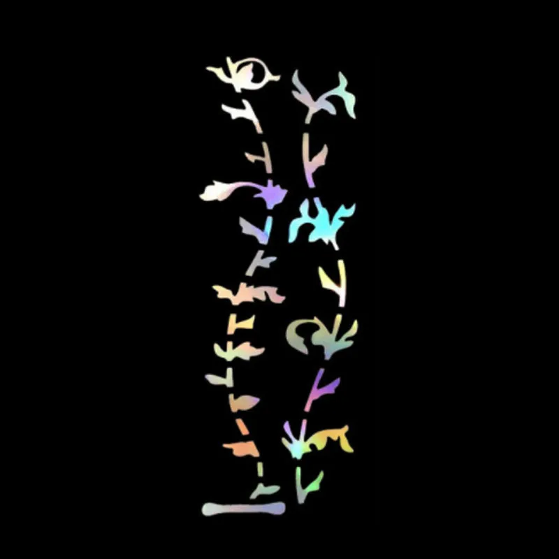 DIY Древо жизни электрическая акустическая гитара бас инкрустация Наклейка