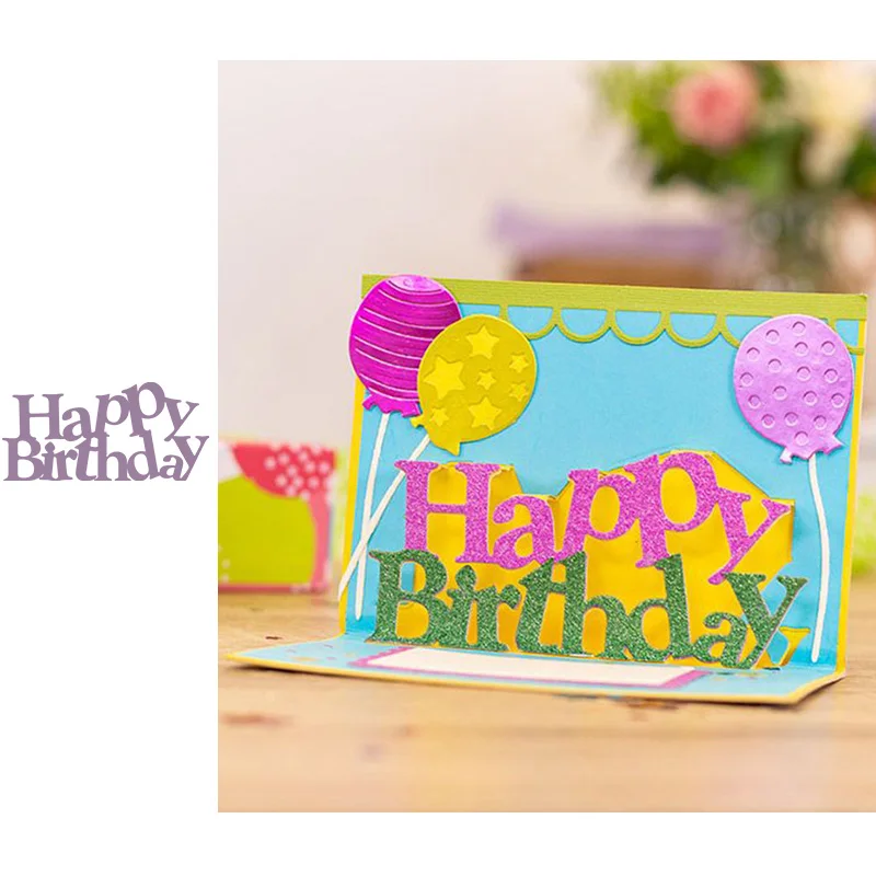 Выдвижное слово на день рождения металлические штампы для скрапбукинга и