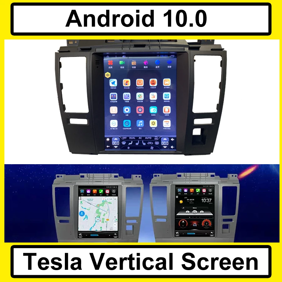 Tesla вертикальный экран android 10 0 Автомобильный gps мультимедийный радио плеер в тире