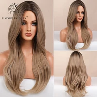blonde unicorn long wavy synthetic hair wigs ombre light brown blonde for women natural with middle part heat resistant fiber