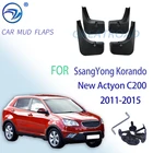 Брызговики для SsangYong Korando New Actyon C200 2011-2015, брызговики, Аксессуары для автомобилей 2012 2013 2014