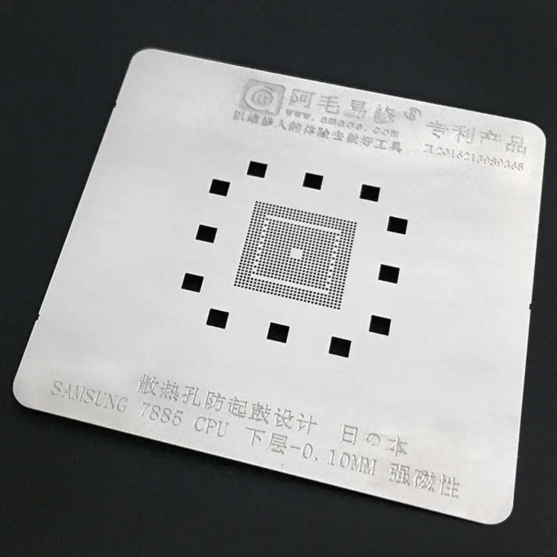 Трафарет для реболлинга Amaoe BGA Samsung 7885 CPU Нижняя стальная сетка 0 10 мм | Инструменты