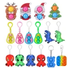 Игрушка-антистресс с простым затемнением, попит, мини пуш-поп, пузырьковая сенсорная игрушка с кольцом-брелоком, сжимаемая игрушка для снятия стресса для взрослых и детей