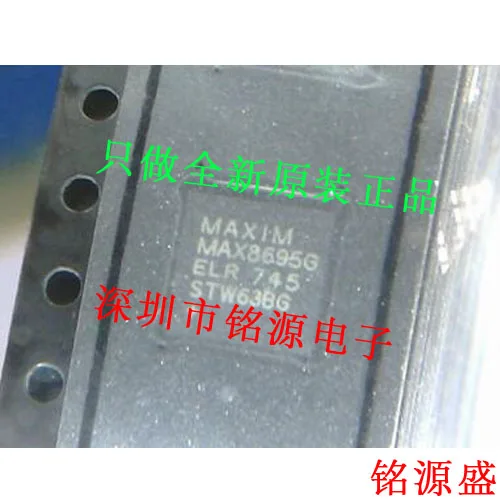 

Free shipping MAX8695GELR T MAX8695GELR MAX8695G QFN48 10PCS