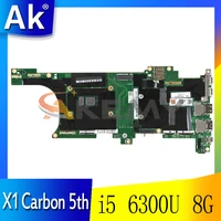 for lenovo x1 carbon 5th gen laptop motherboard nm b141 w i5 6300u 8g ram tested ok fru 01lv446 01hy004 01lv450 mainboard