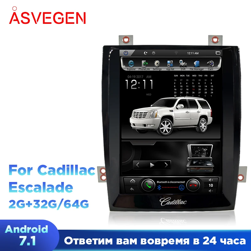 PX6 вертикальный экран 10," четырехъядерный Tesla 1024*768Android автомобильный DVD gps Навигатор Радио Аудио плеер для Cadillac Escalade ram 2G