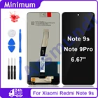 ЖК-дисплей 6,67 