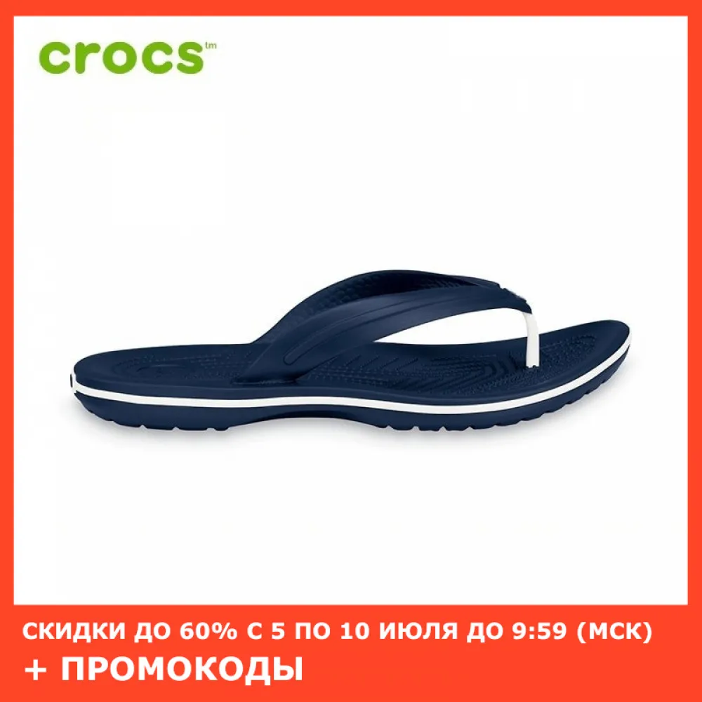 CROCS Crocband Flip UNISEX|Пляжные и уличные сандалии| |