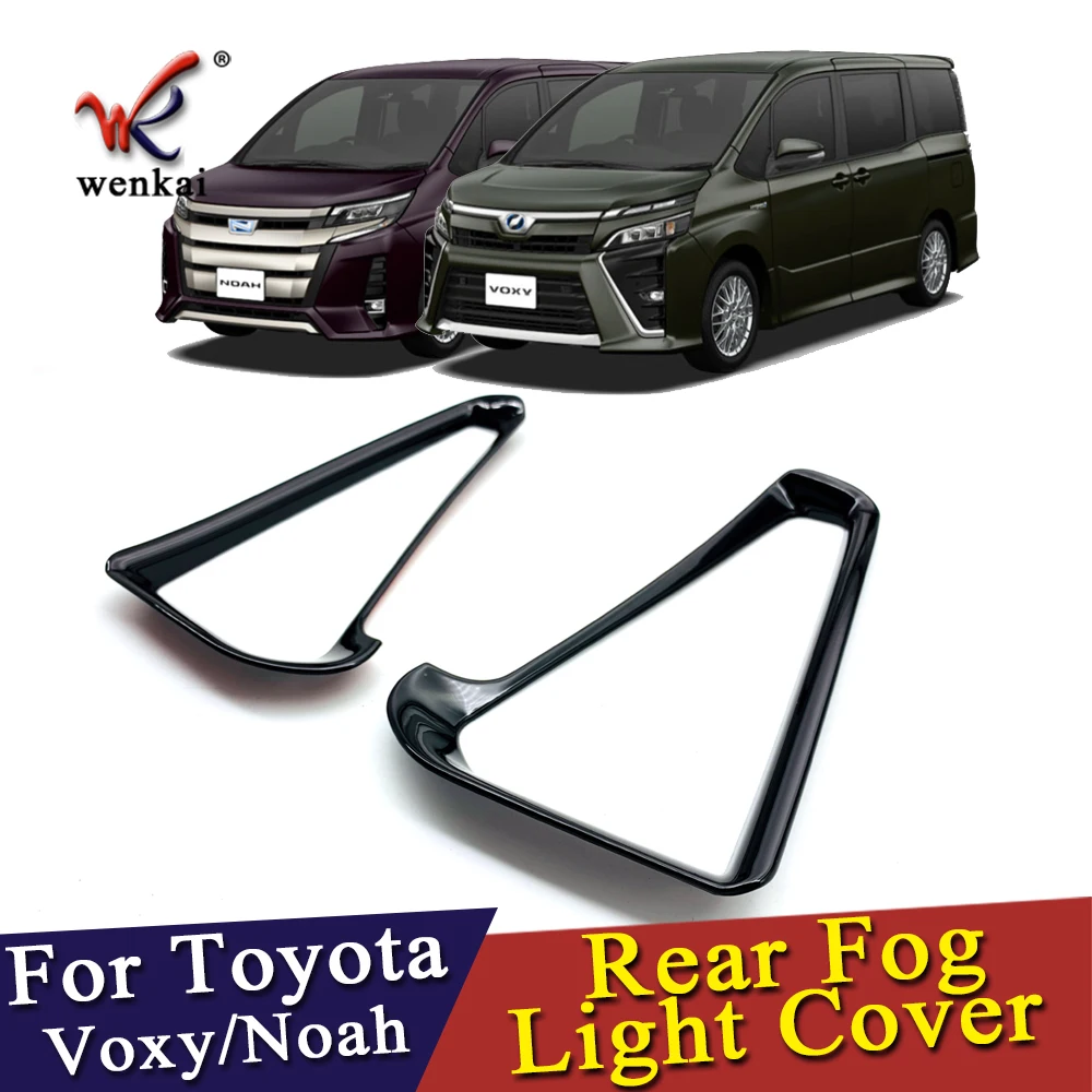 Черная задняя крышка противотуманной фары ABS Piano автозапчасти Foglight для Toyota Noah Voxy 80