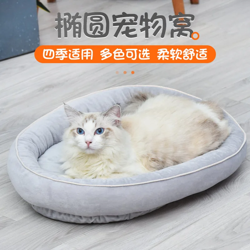 

Warm Cat Bed House Round Bed Fodable Dog Cat Sleeping Mat Pad Nest Kennel Pet For Best Winter Puppy Nest Bed Cat Cushion
